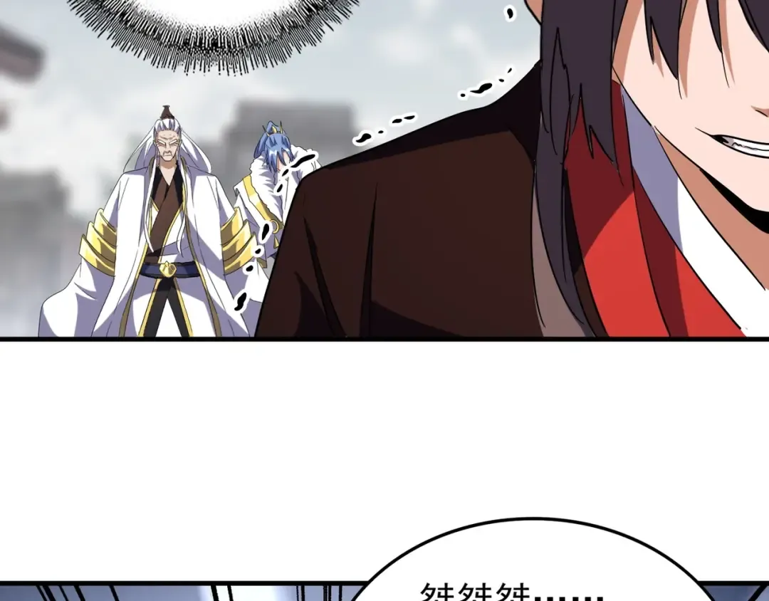 第96话 恼羞成怒的魔头 第53页