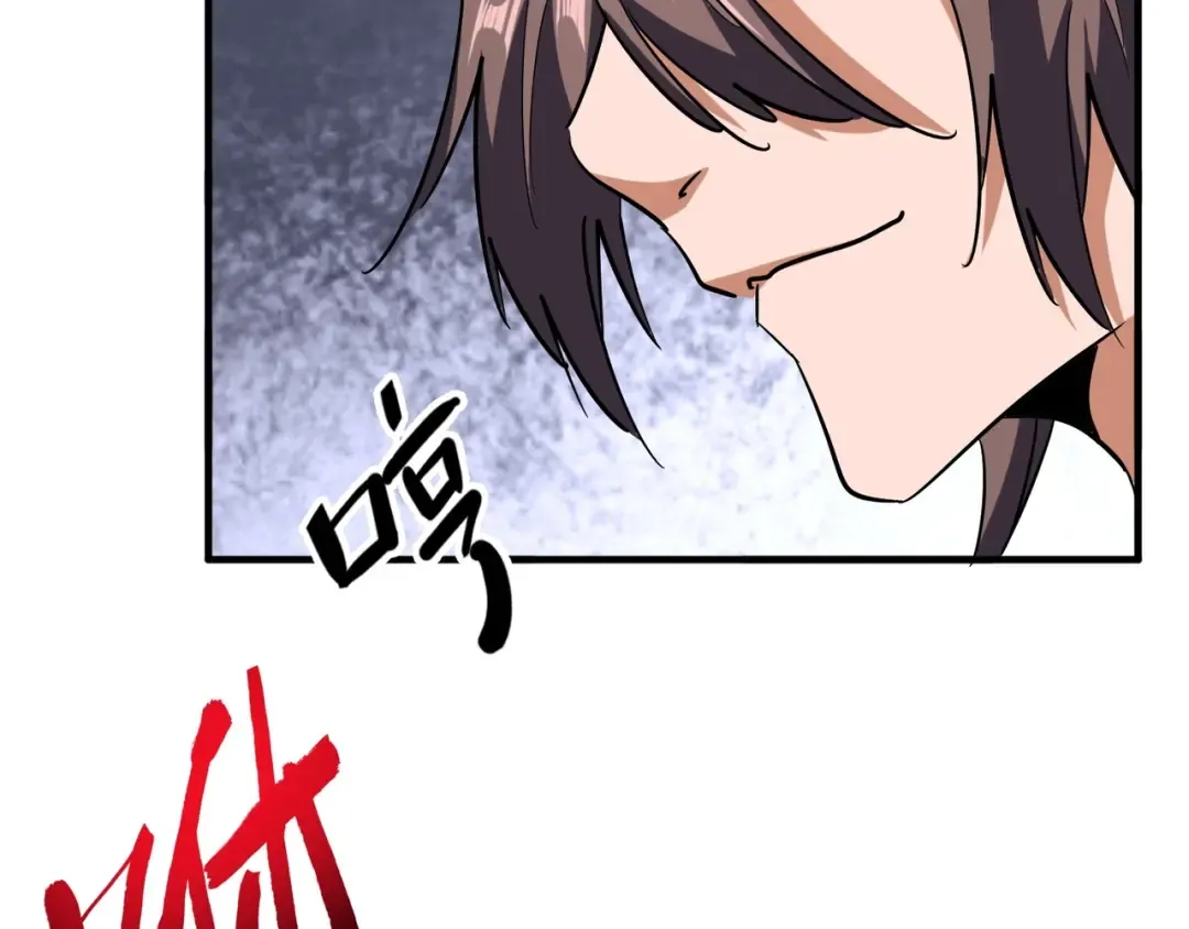 第96话 恼羞成怒的魔头 第102页