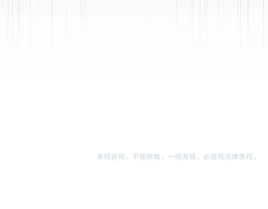 第96话 恼羞成怒的魔头 第113页