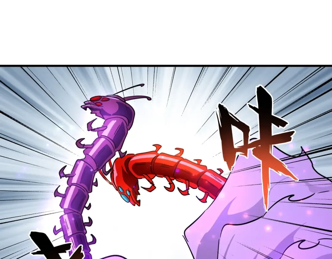 第97话 人型兵器！ 第20页