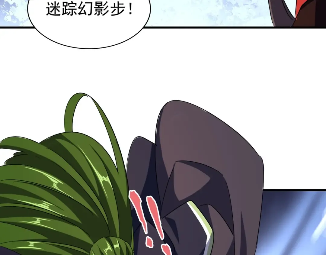 第97话 人型兵器！ 第31页