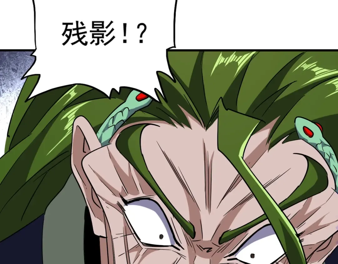 第97话 人型兵器！ 第34页