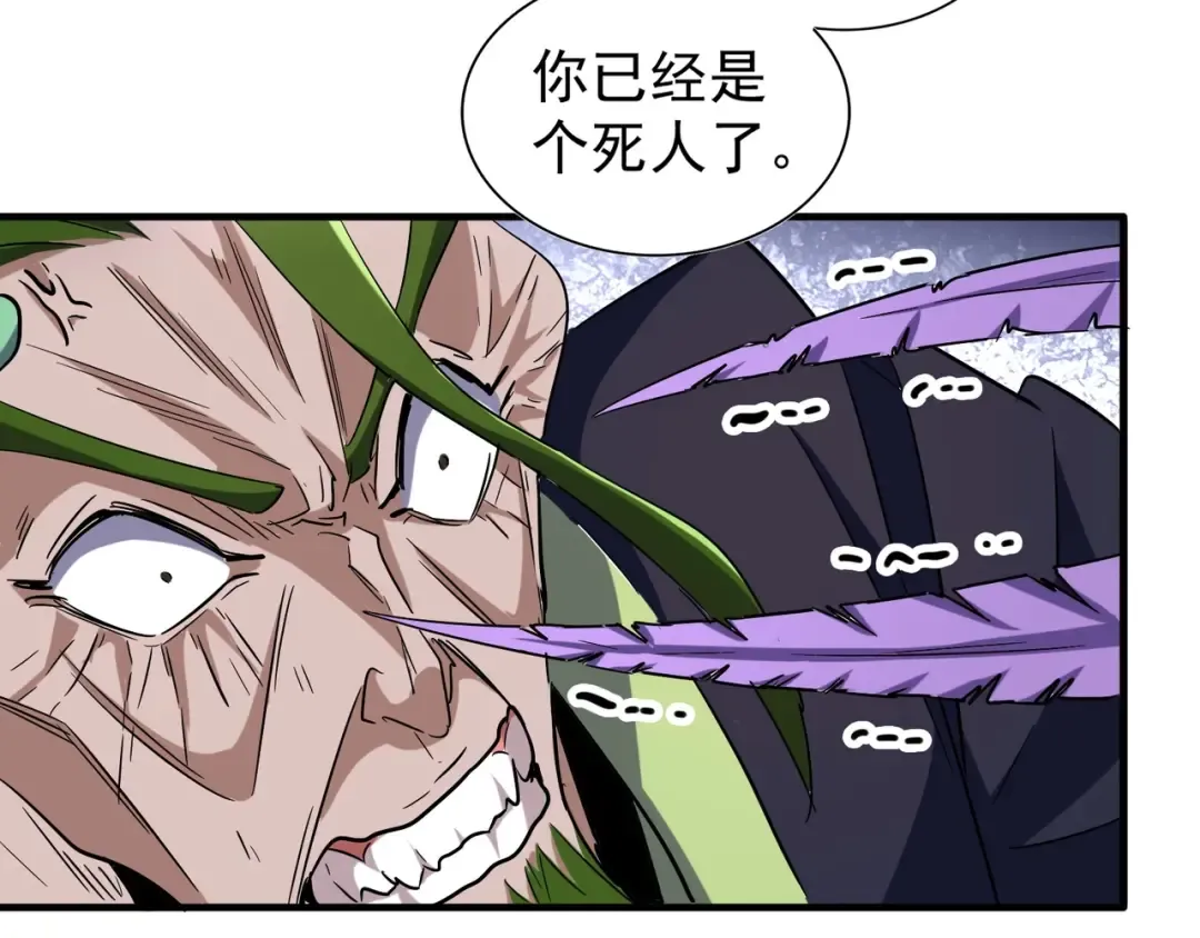 第97话 人型兵器！ 第52页