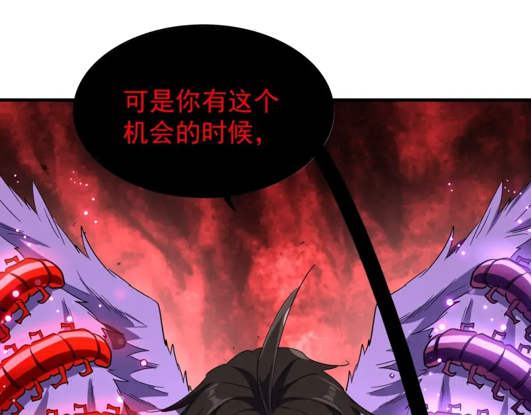 第97话 人型兵器！ 第54页
