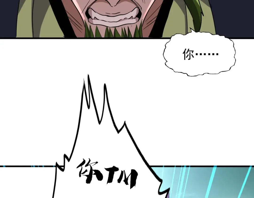 第97话 人型兵器！ 第59页