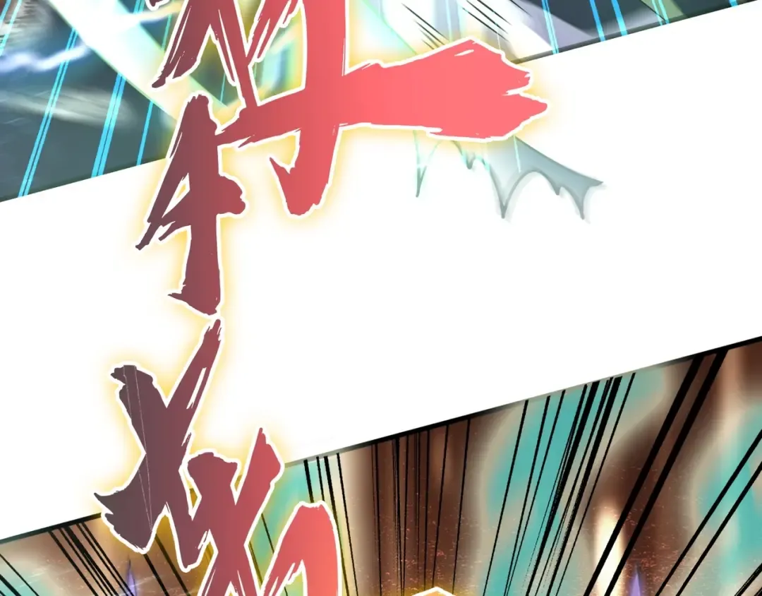 第97话 人型兵器！ 第63页