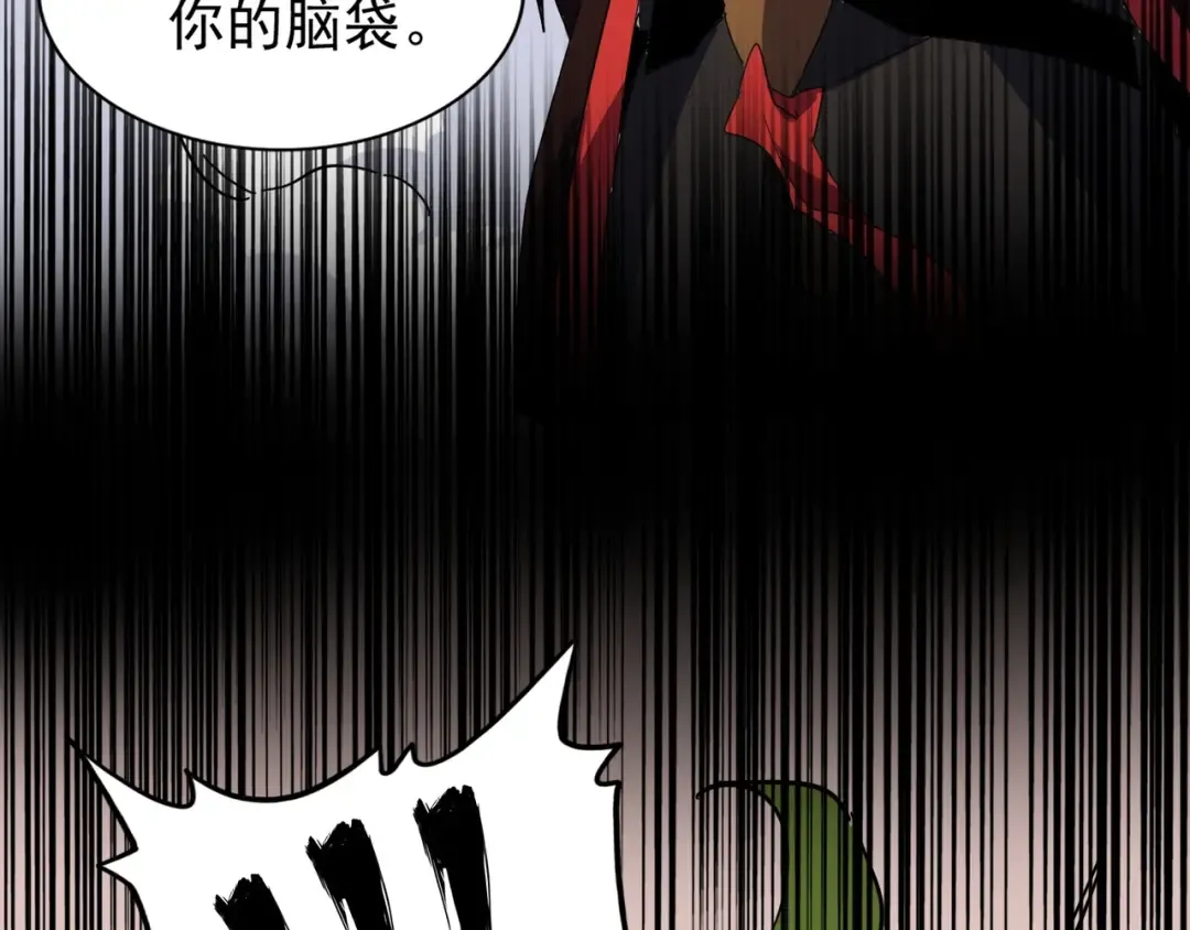 第99话 必杀 第28页