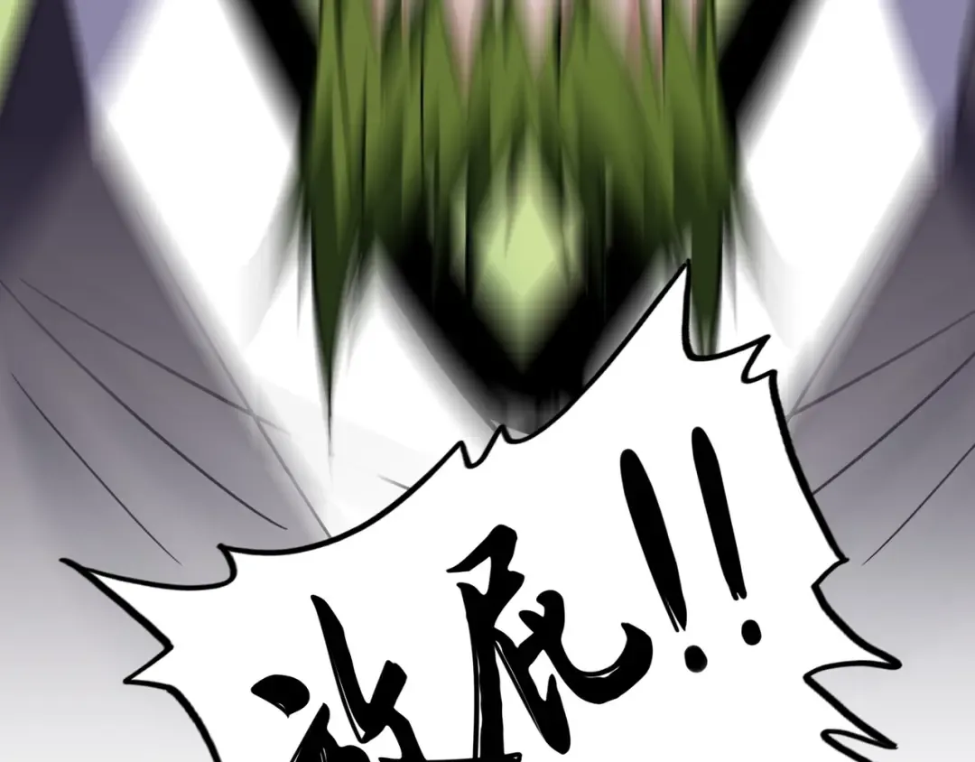 第99话 必杀 第33页