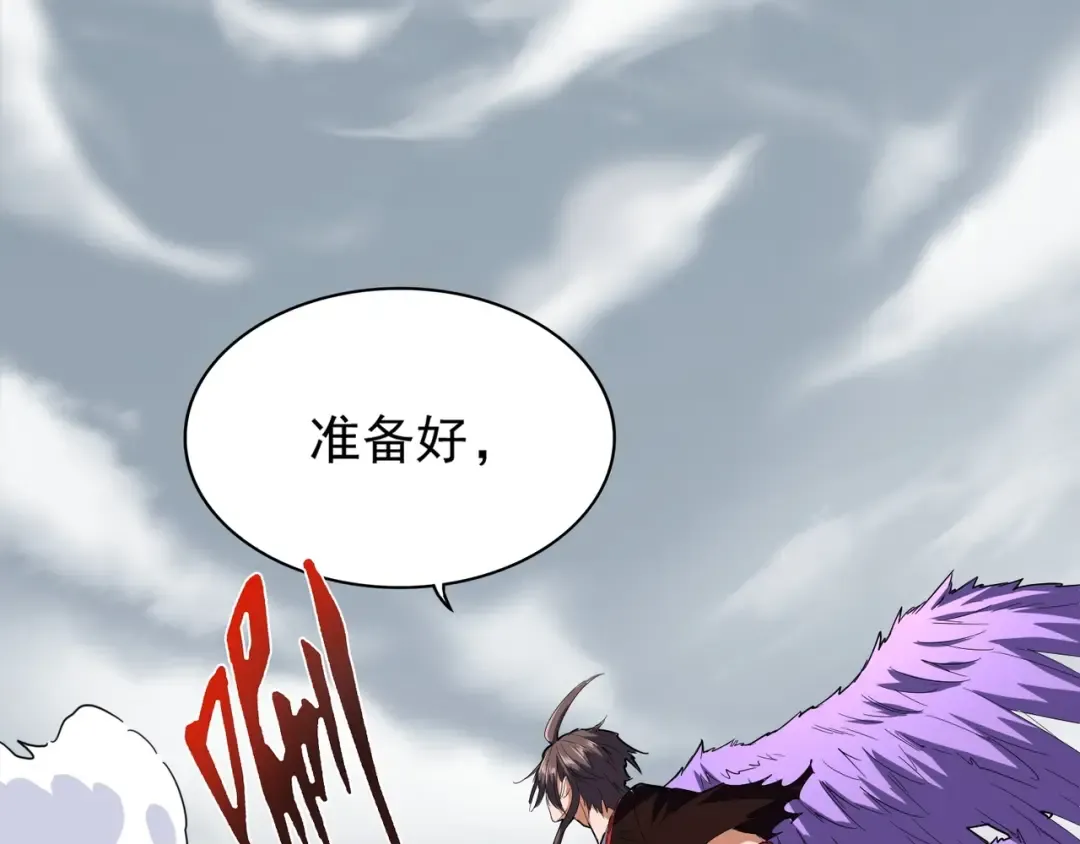 第99话 必杀 第49页