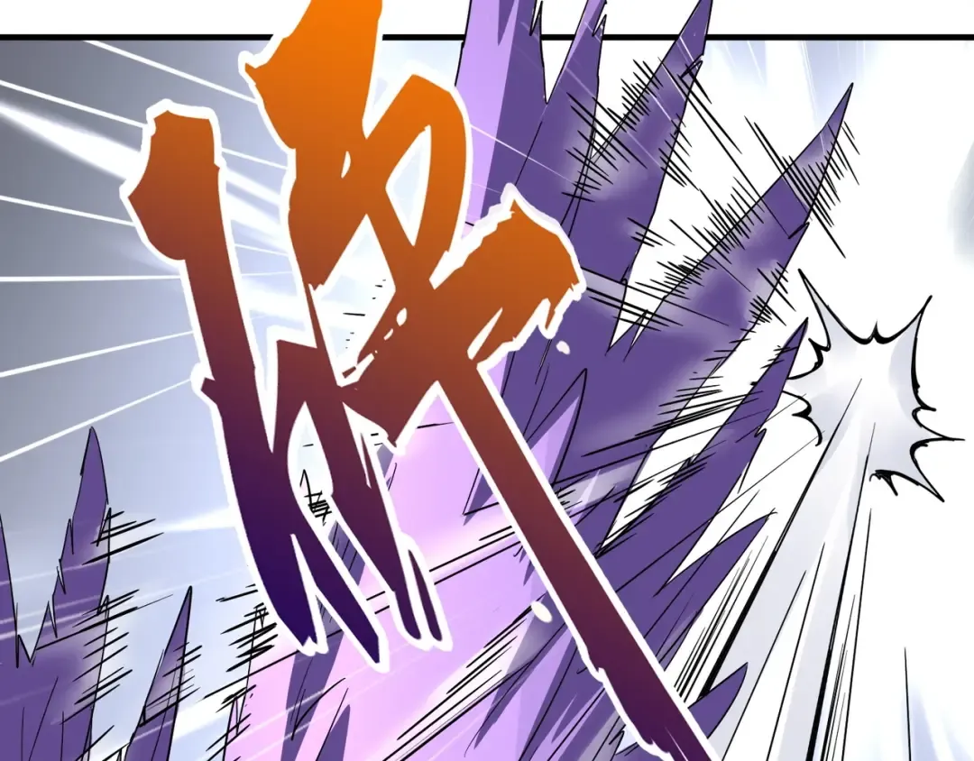 第99话 必杀 第52页