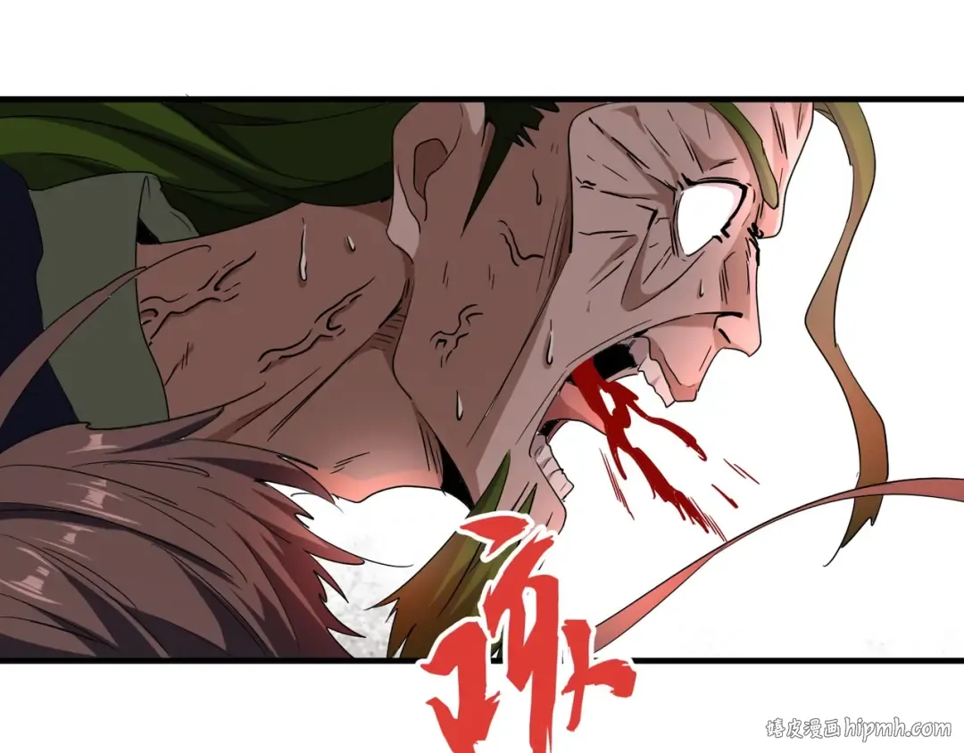 第99话 必杀 第112页