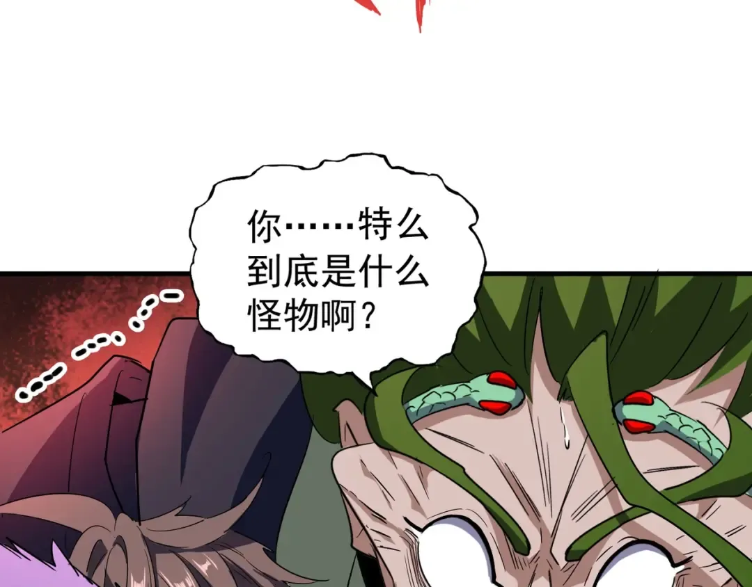 第99话 必杀 第113页