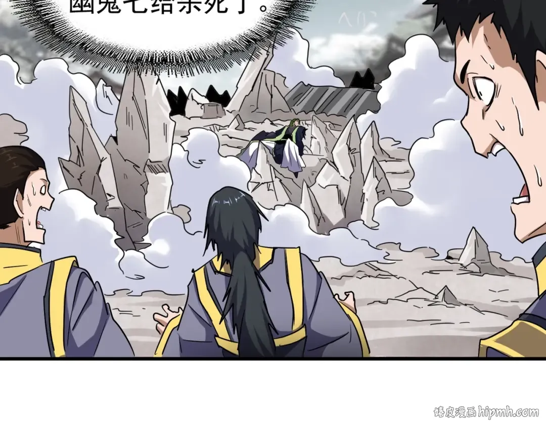 第100话 承诺 第8页