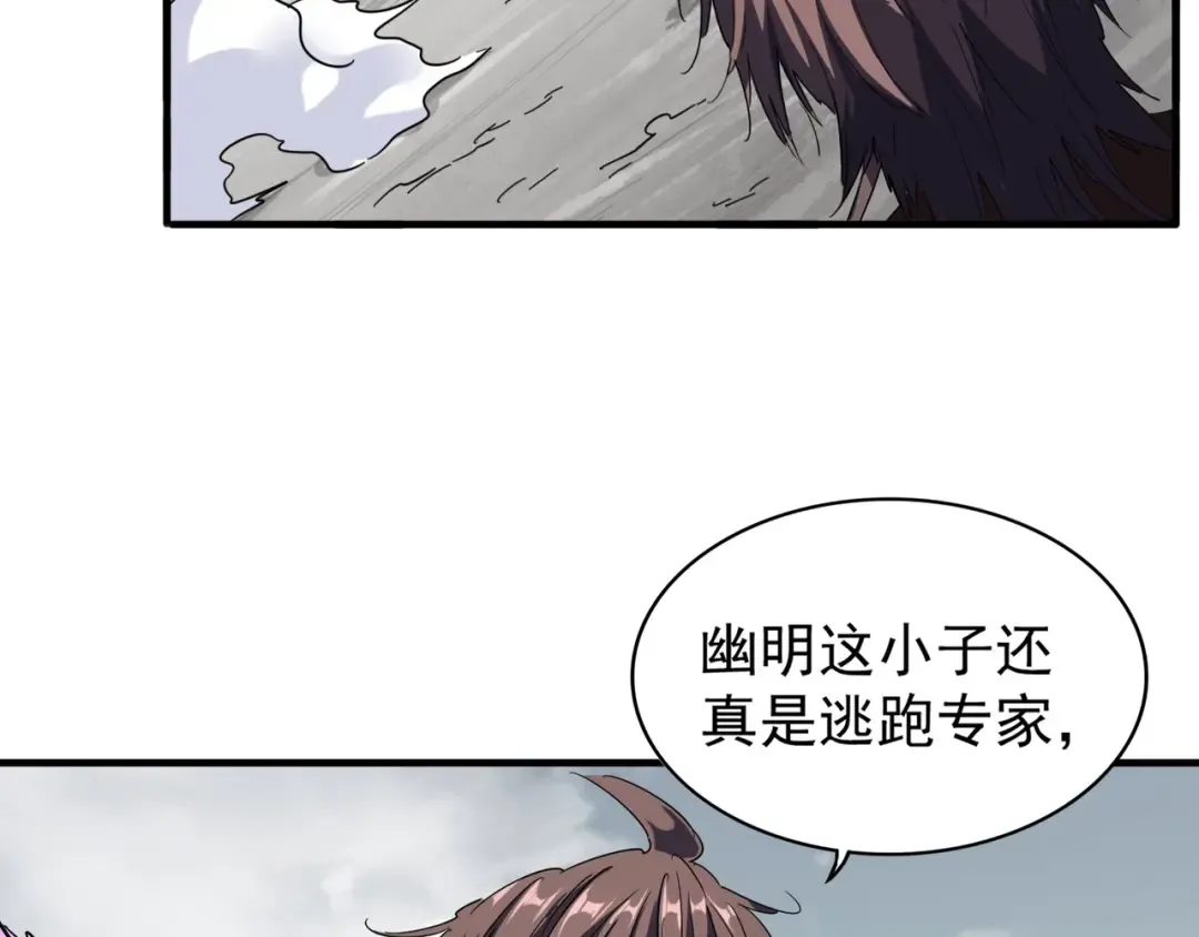 第100话 承诺 第12页
