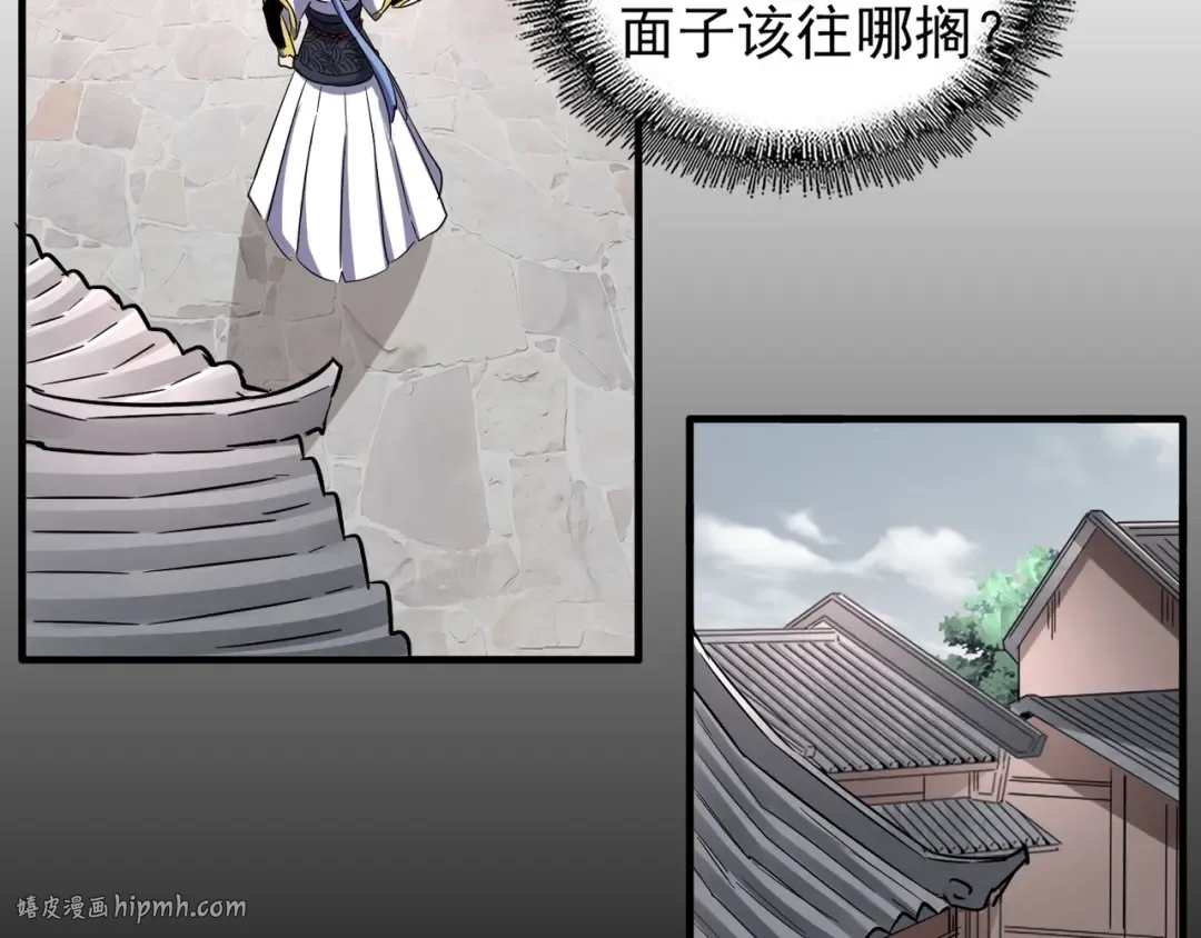 第100话 承诺 第56页