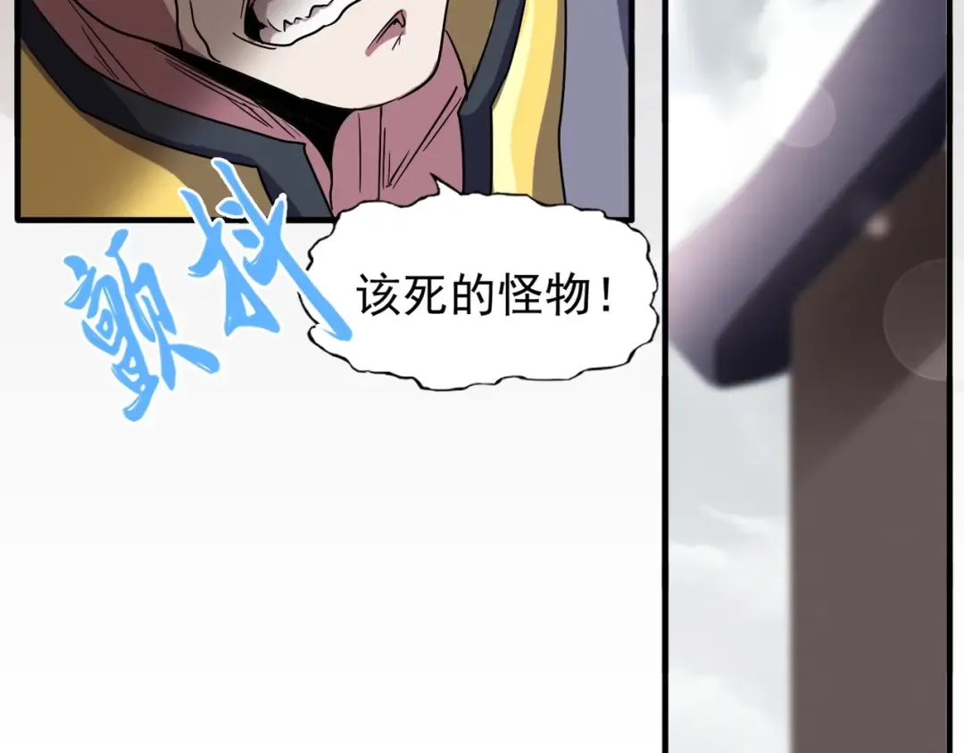 第100话 承诺 第62页