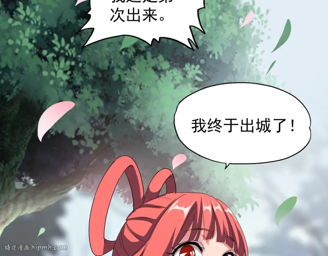 第100话 承诺 第72页