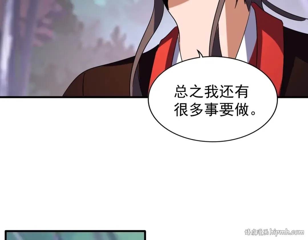 第100话 承诺 第80页