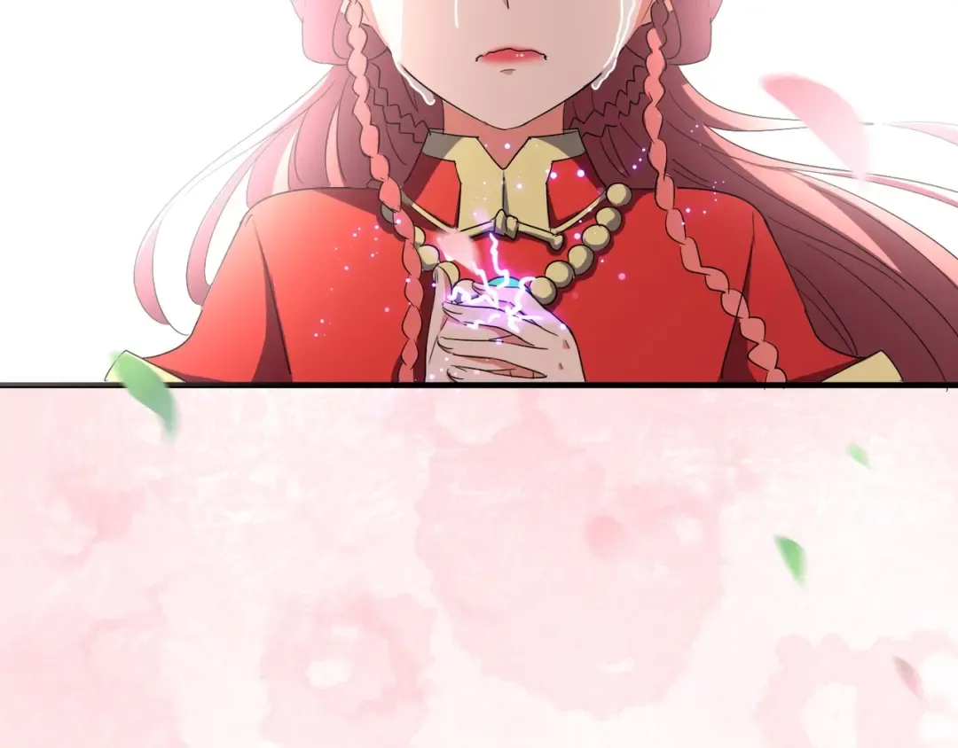 第100话 承诺 第99页