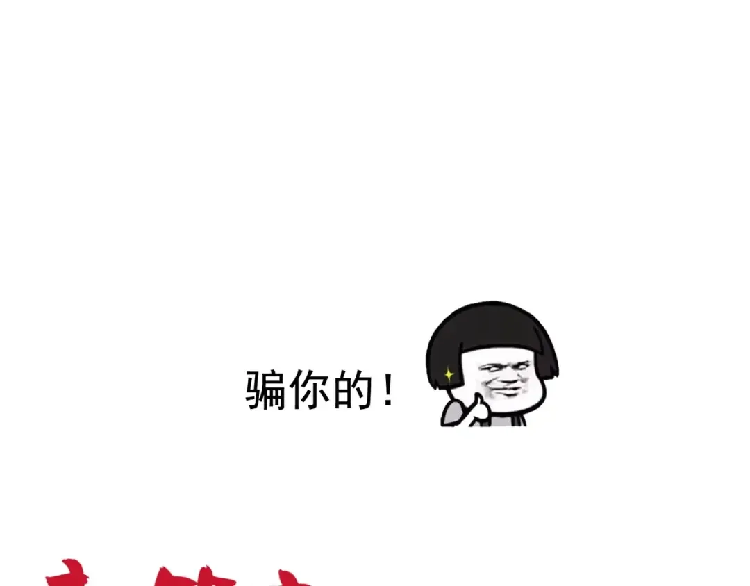 第100话 承诺 第102页
