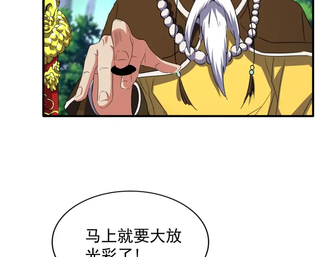 第101话 大陆上的强者们 第34页