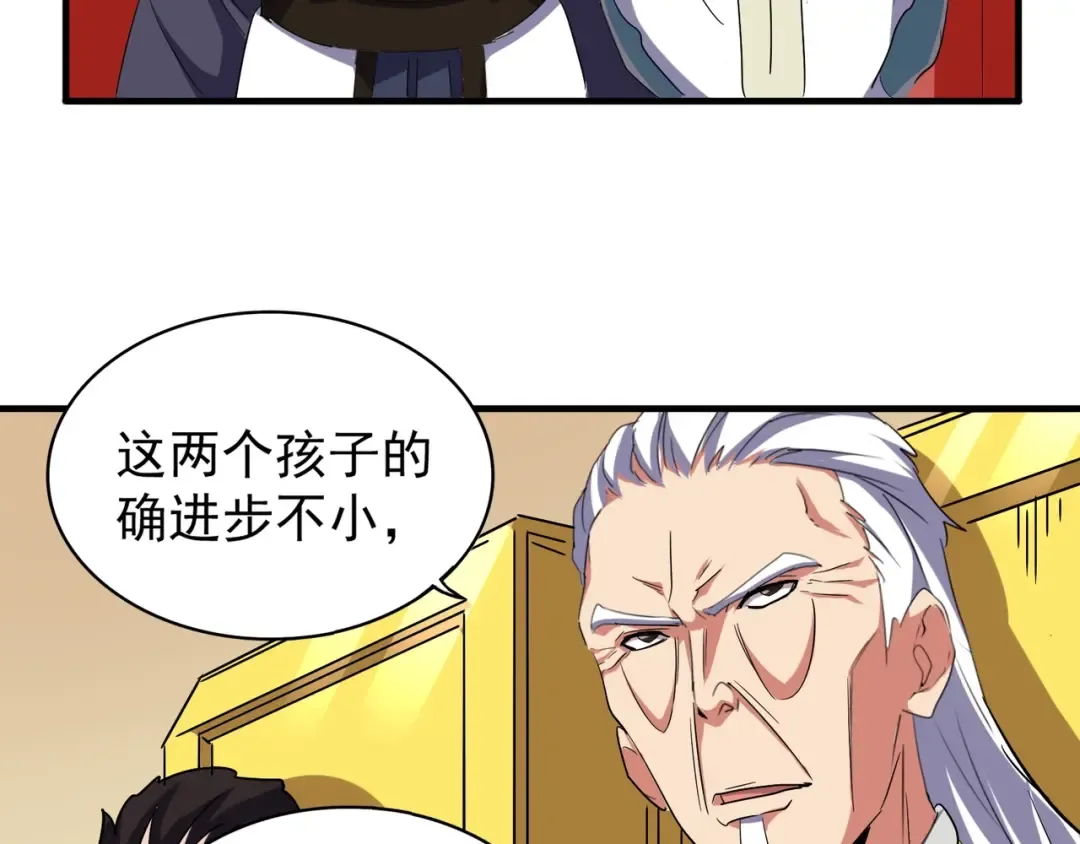 第101话 大陆上的强者们 第60页