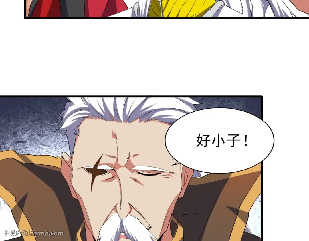 第101话 大陆上的强者们 第96页