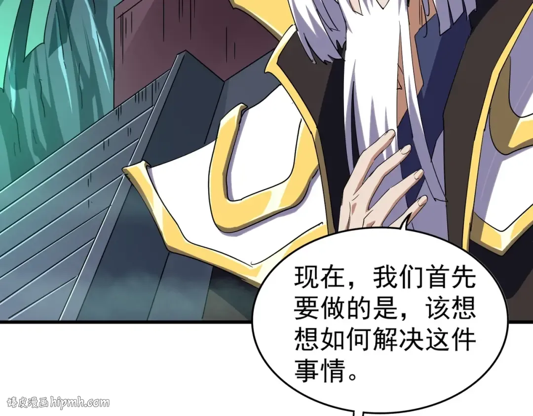 第102话 幽冥追杀令 第24页