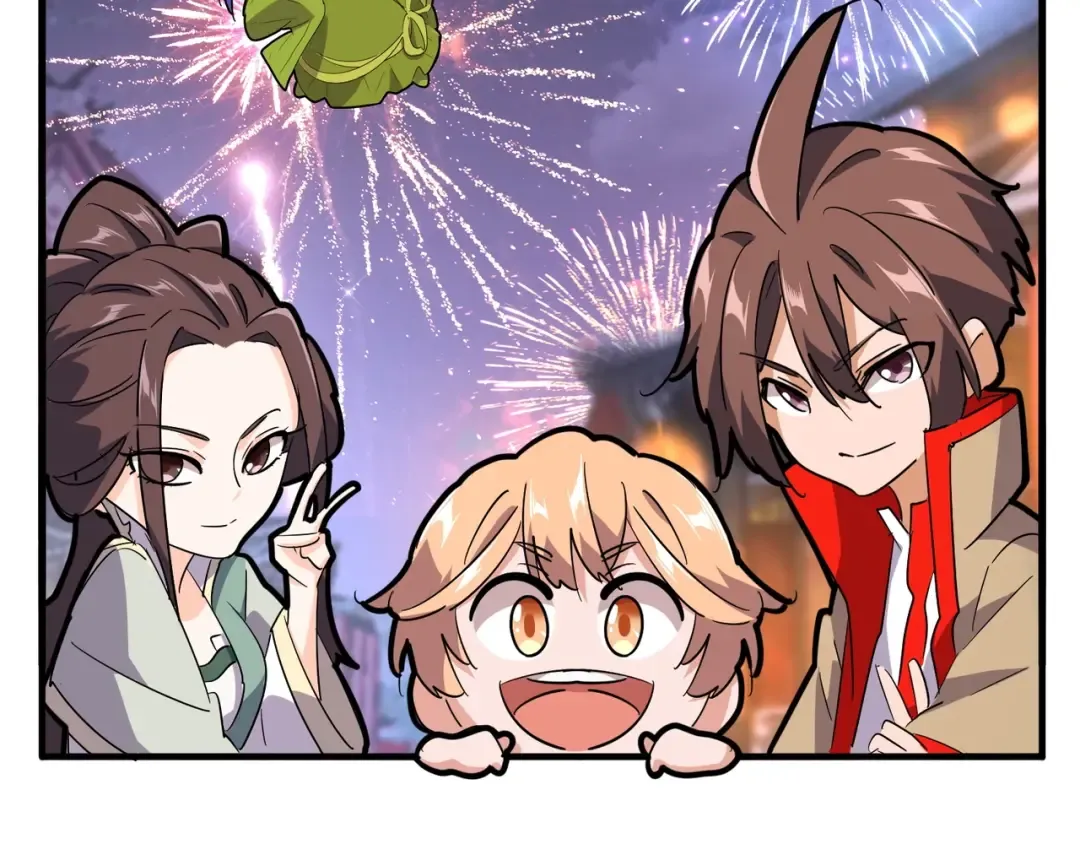 端午小剧场 第14页