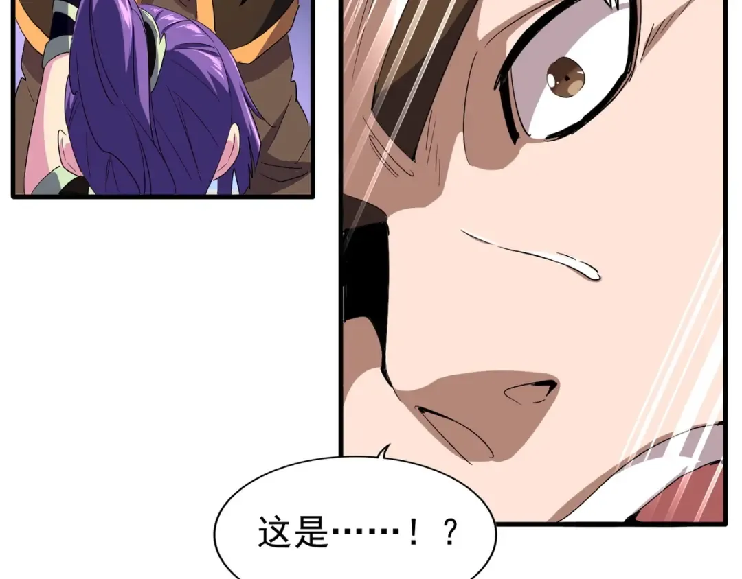 第103话 发愁 第15页