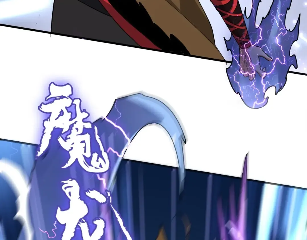 第103话 发愁 第46页
