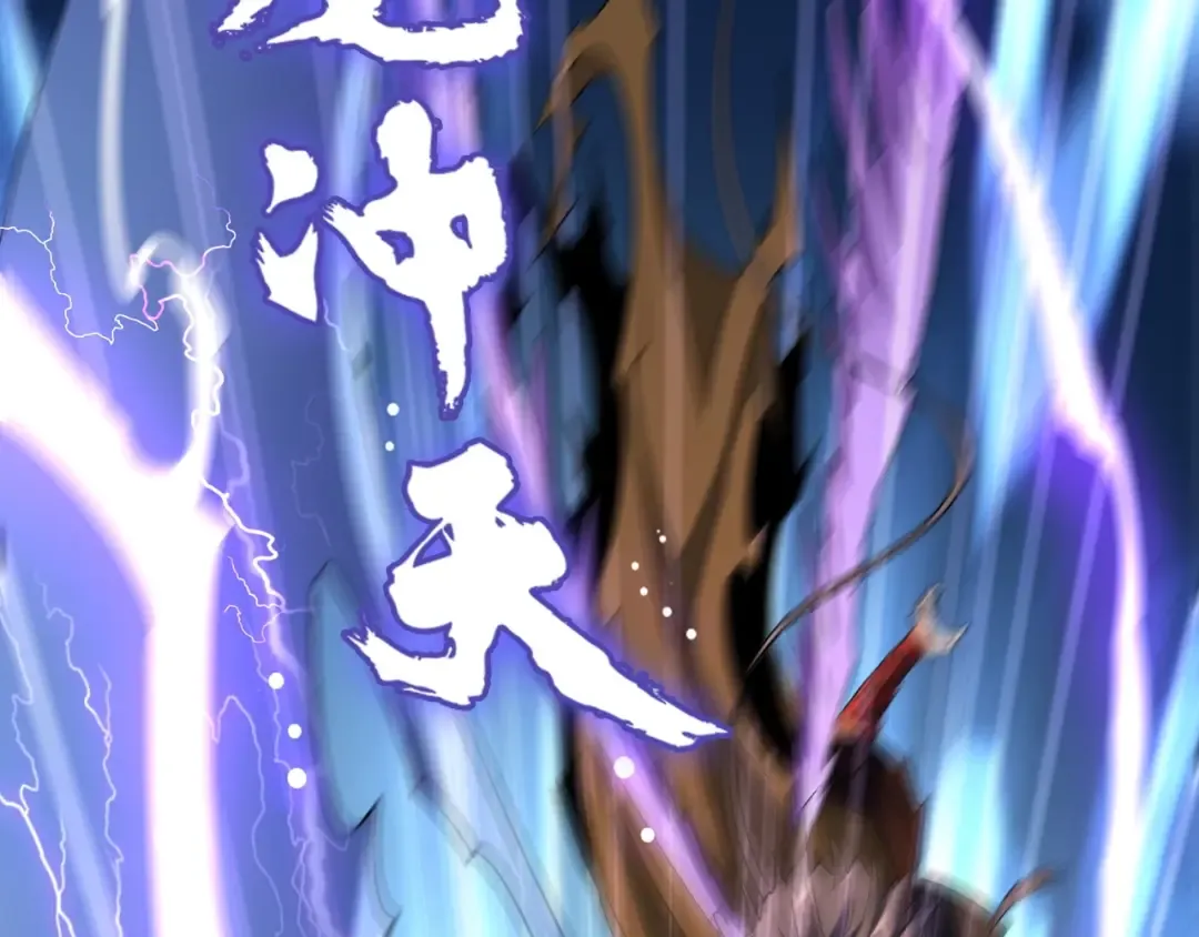 第103话 发愁 第47页