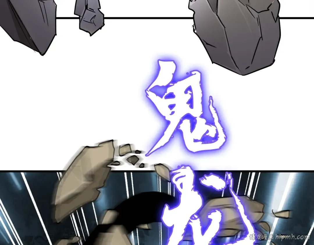 第103话 发愁 第56页
