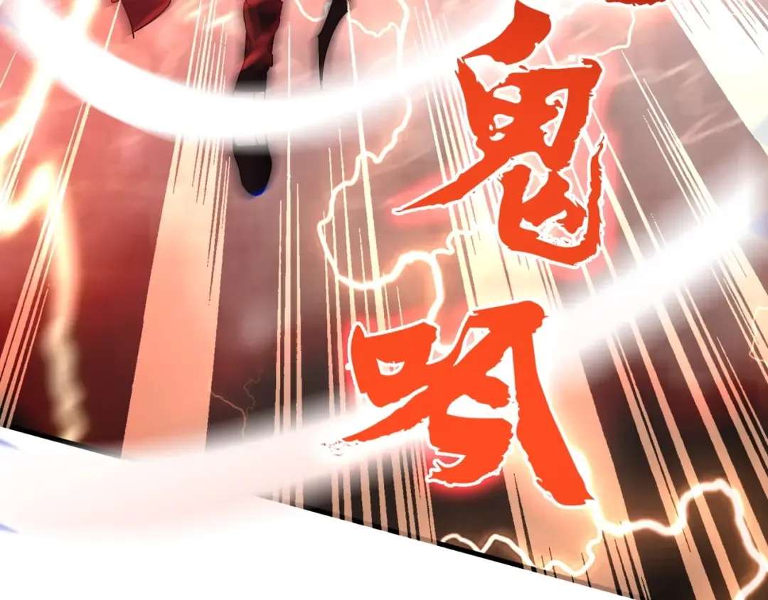 第103话 发愁 第65页