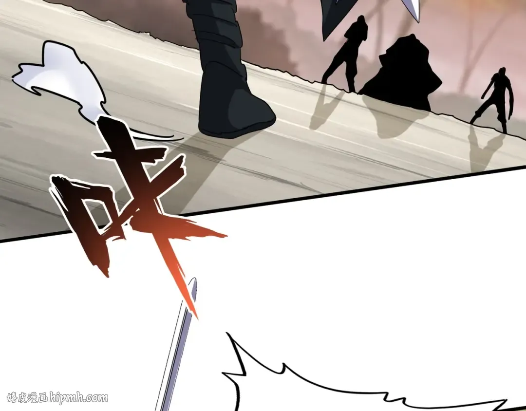 第104话 百丹会？ 第8页