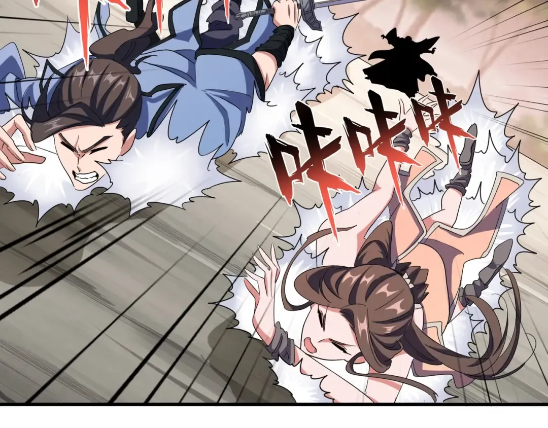 第104话 百丹会？ 第13页