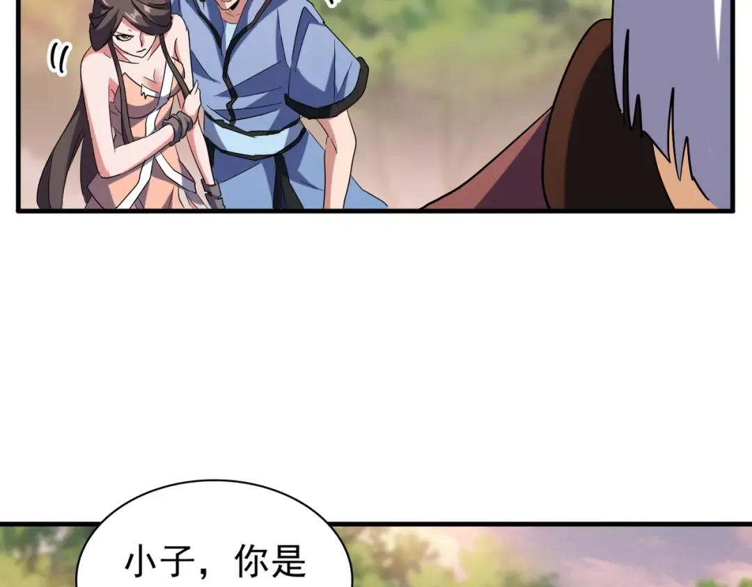 第104话 百丹会？ 第34页