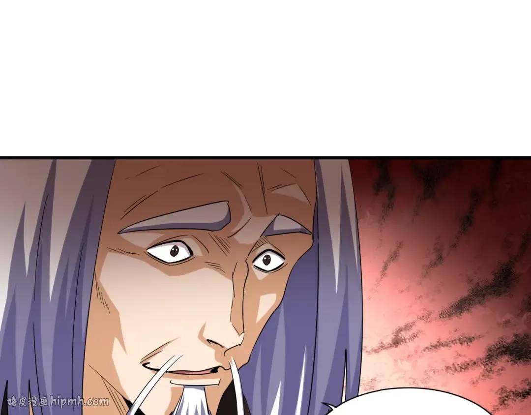 第104话 百丹会？ 第40页