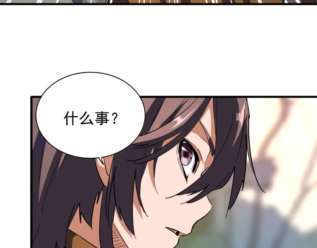 第104话 百丹会？ 第61页
