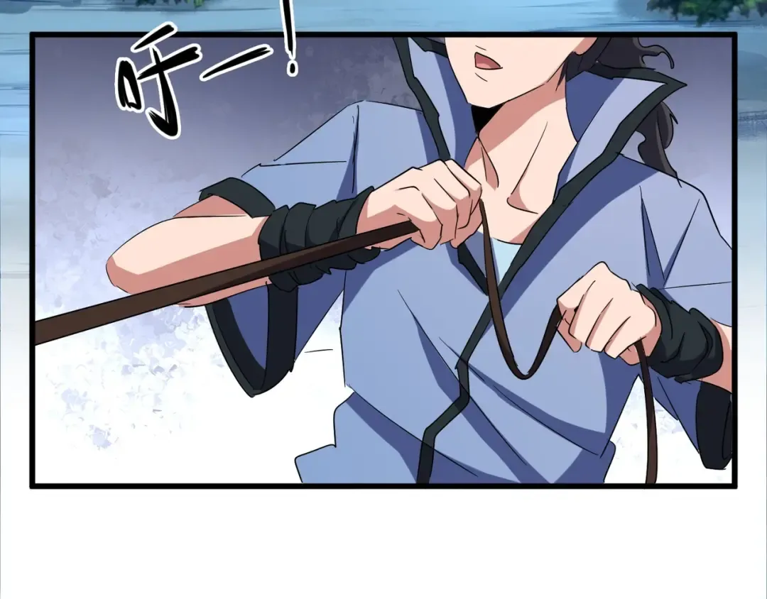 第105话 元神冲击 第5页