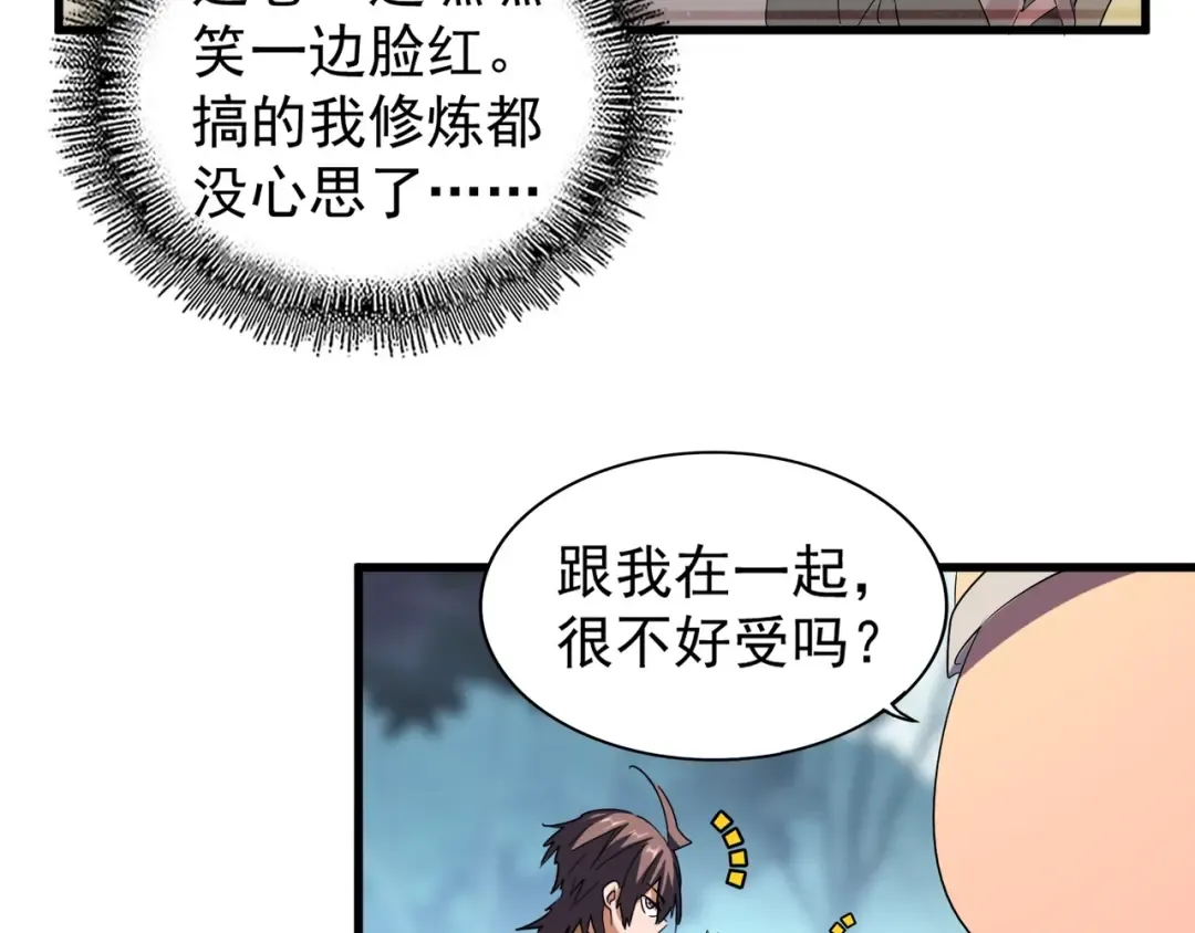 第105话 元神冲击 第22页