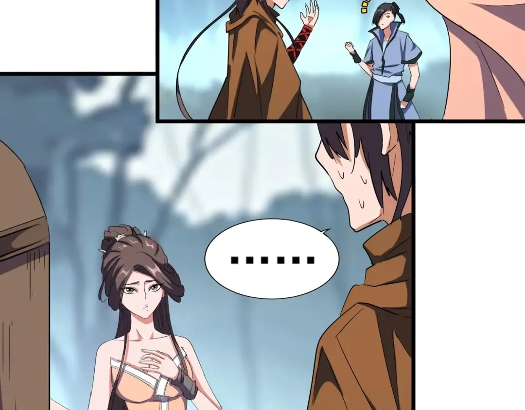 第105话 元神冲击 第23页