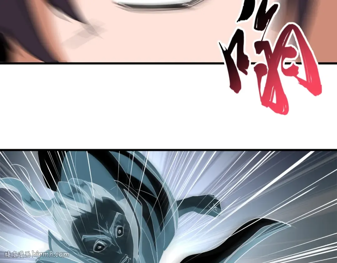 第105话 元神冲击 第80页