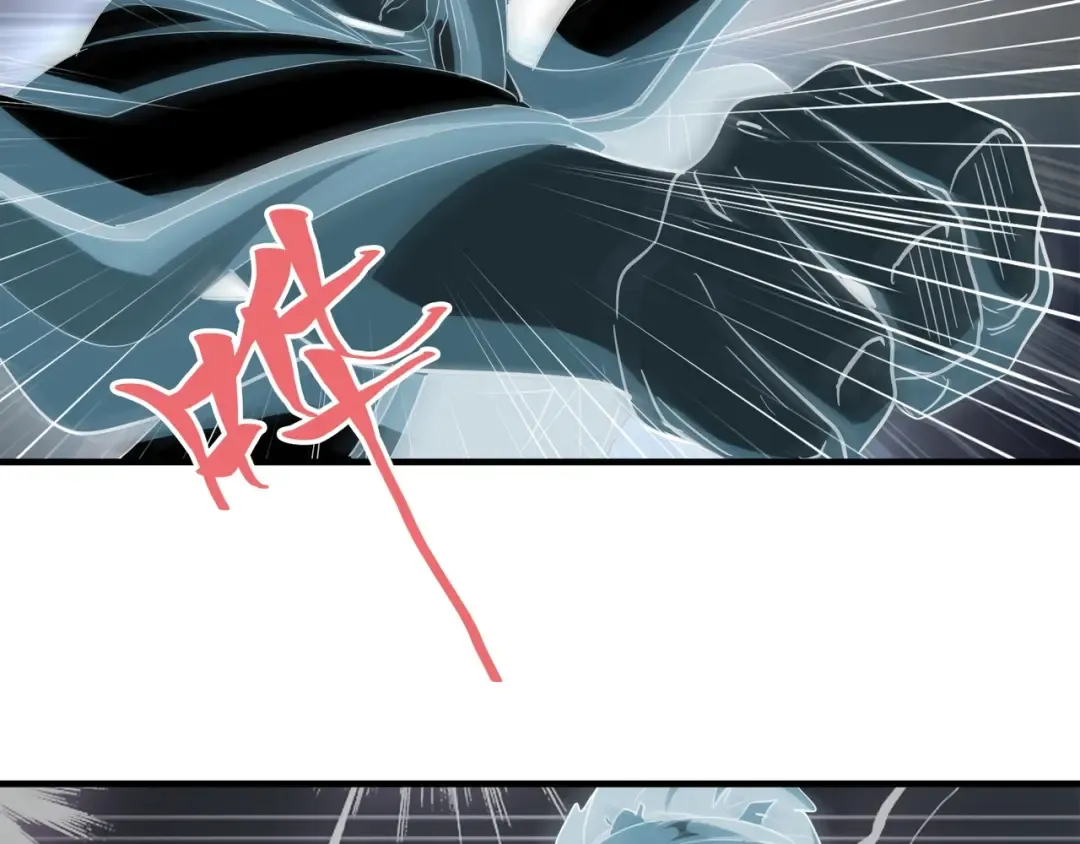 第105话 元神冲击 第81页