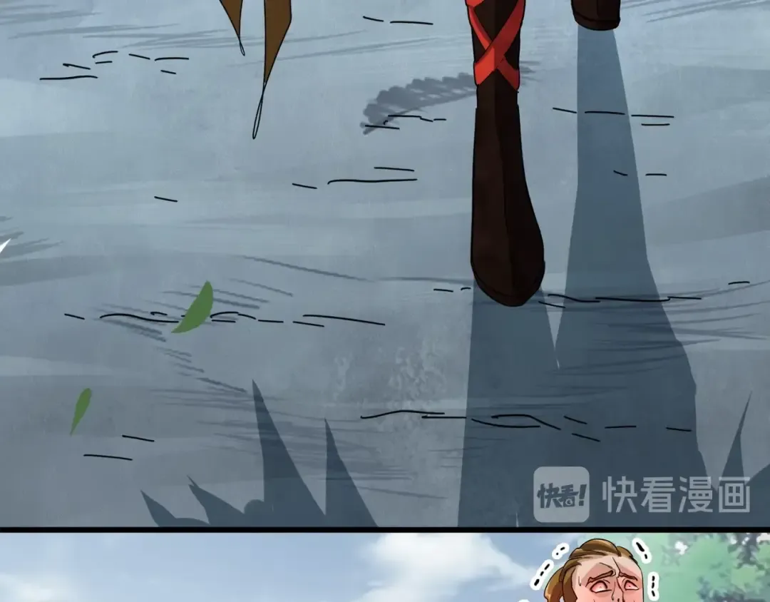 第105话 元神冲击 第89页