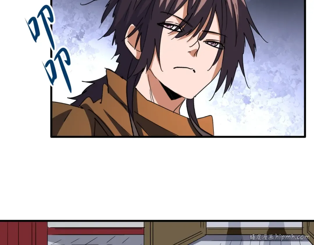 第106话 你们傻吧 第48页