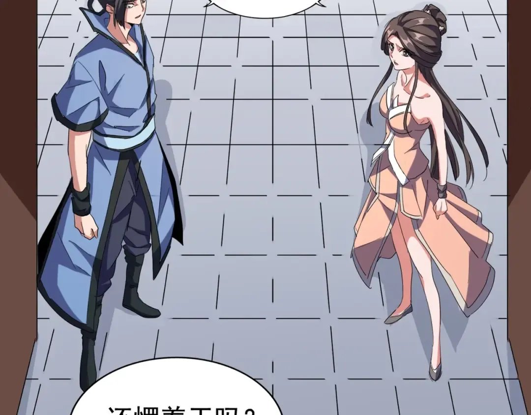 第106话 你们傻吧 第61页