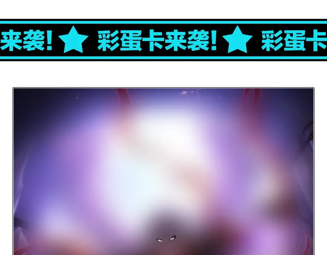 第106话 你们傻吧 第110页