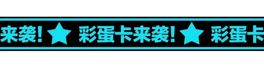 第106话 你们傻吧 第113页