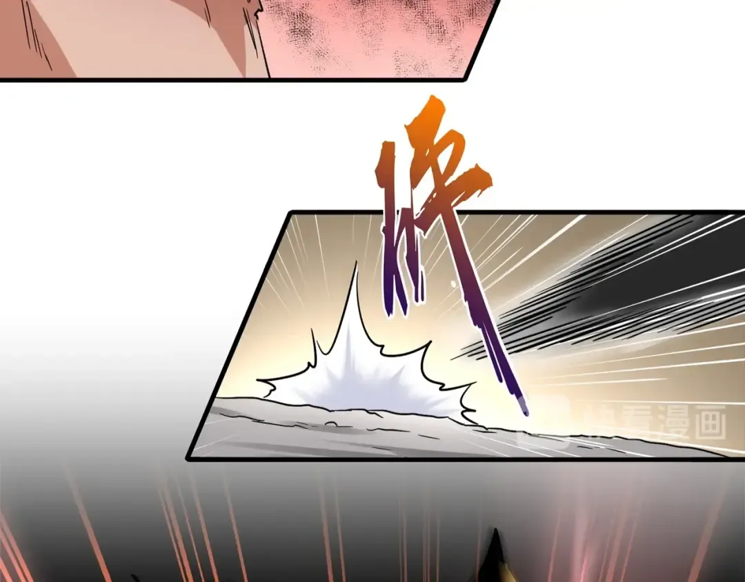 第107话 暗算 第11页